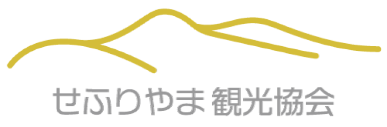 せふりやま観光協会